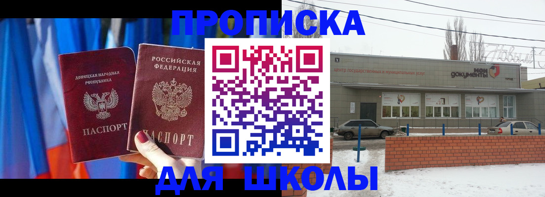 прописка поиск в Кораблино